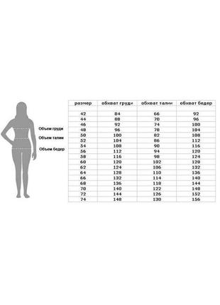 Домашний комплект женский. халат, ночнушка размеры: 42-44, 46-48, 50-52, 54-56, 58-60.7 фото