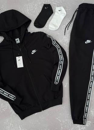 Спортивный костюм мужской nike: зоп худи-штаны 2 пары носков в подарок!