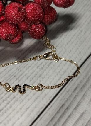 Браслет змія