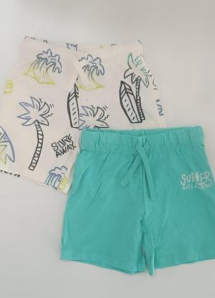 Шорти