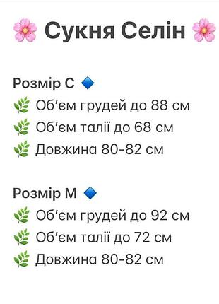 Платье 6