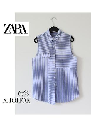 Голубая женская безрукавка. женская блузка. рубашка zara. рубашка из льна и хлопка