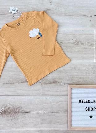 Кофта лонгслив