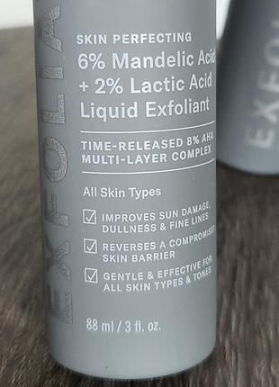 Эксфолиант для лица с миндальной и молочной кислотой paulas choice paula´s choice