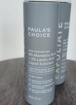 Эксфолиант для лица с миндальной и молочной кислотой paulas choice paula´s choice