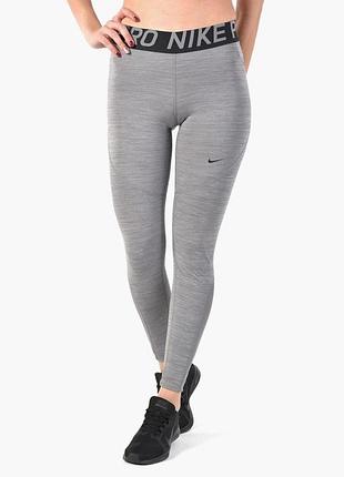 Жіночі лосини nike pro tights grey dri-fit
