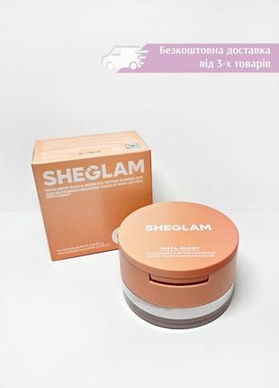 Белая прозрачная пудра для лица 2 в 1 sheglam insta-ready face & under eye setting powder duo