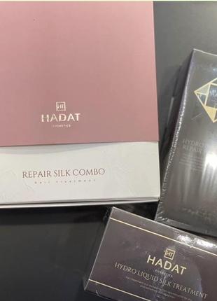 Repair silk combo hadat(hydro liquid silk treatment, 300 мл+ hydro intensive repair shampoo, 250 мл)