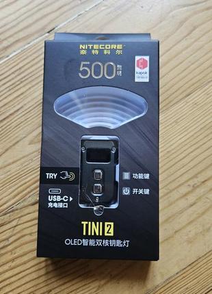 Ліхтар nitecore tini2 500 lm (gray)