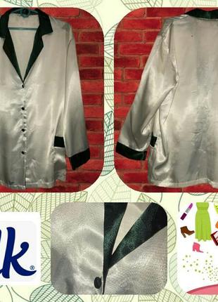 Очень красивая сатиновая пижамная кофта, рубашка для сна 46/54❌ распродаж ❌