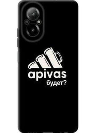 Чохол на realme c67 4g а пивас "4571u-3648-851"