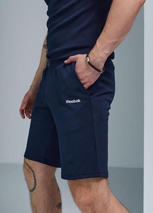 Чоловічі шорти reebok 🥷🏻😻