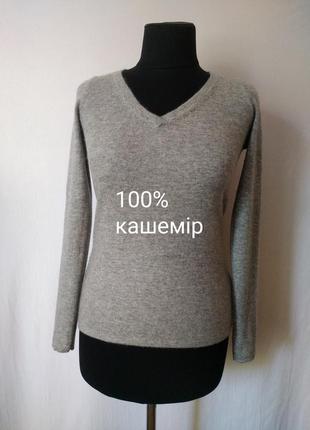 100% кашемир кашемировый джемпер, пуловер