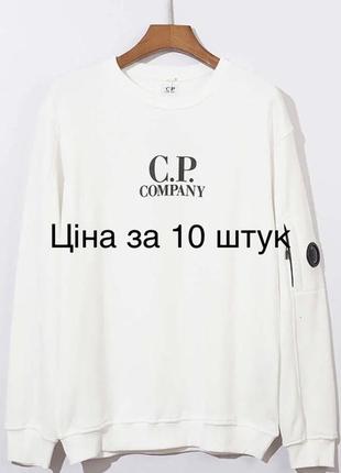 Цена за 10 штук cp company опт спани
