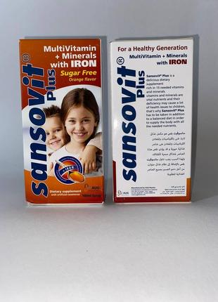 Sansovit plus iron syrup сансовіт плюс з залізом сироп 100 мл  єгипет
