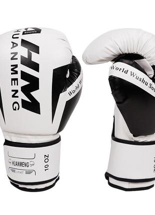 Боксерские перчатки для подростков (12-15 лет) белого цвета