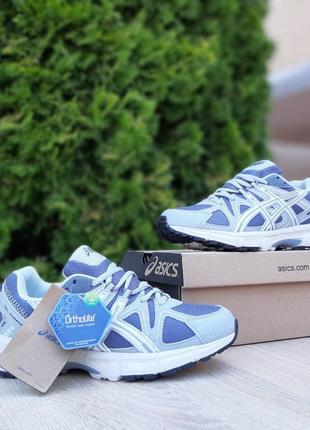 Кросівки asics gel kahana 8 сірі з білим