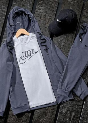 Чоловічий спортивний костюм nike 4в1 штани + кофта + футболка + кепка | спортивний костюм найк на осінь