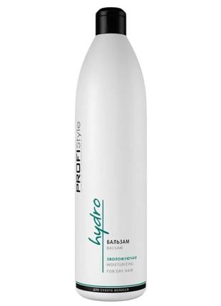 Profistyle hydro бальзам зволожуючий
