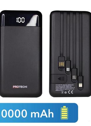 Портативний зарядний пристрій protech (b-06) 30000 mah