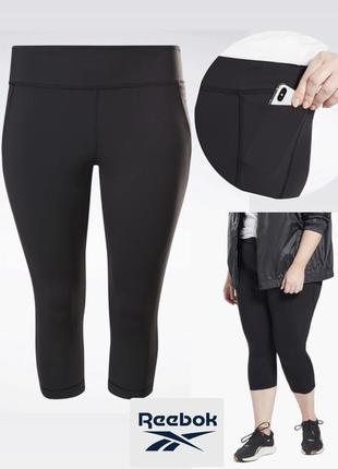 Легінси жіночі спортивні reebok