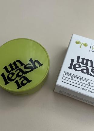 Кушон unleashia