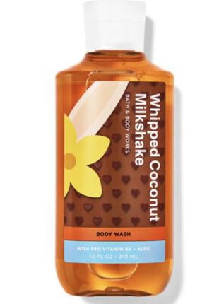 Гель для душу bath and body works coconut