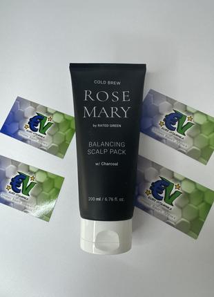 Rated green rosemary. маска для волос. маска для волосся.