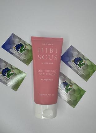 pore green Radiance. маска для волос гибискус. маска для волосся гібіскус