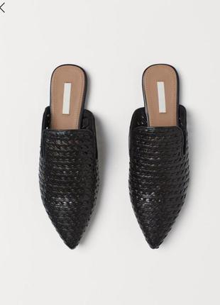 Мюли h&m премиум
