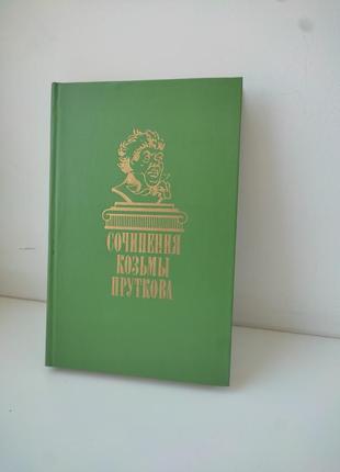 Книга оповідання