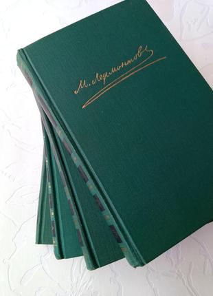 Книги. лермонтов. 4 тома 200 грн.