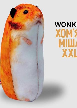 М'яка іграшка антистрес wonkey хом'як міша xxl 24см 33091