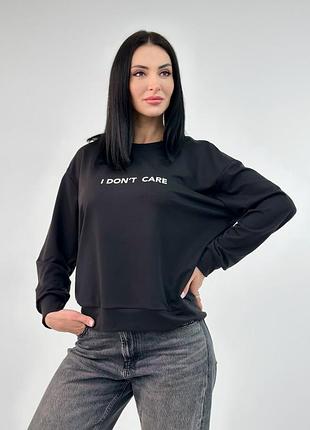 Жіночий світшот батнік кофта джемпер осінь демі демісезон весна