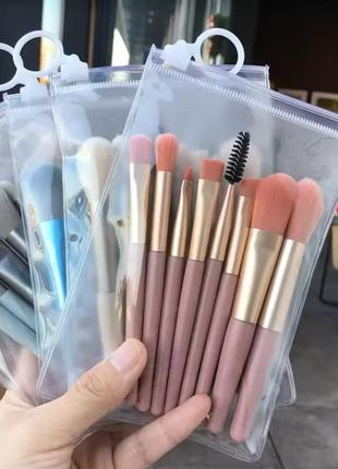 Набор кисточек для макияжа