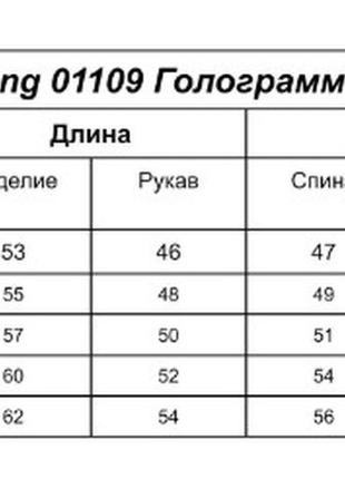 Демисезонная куртка-рубашка стеганая для девочек, "тропинка", в 5 цветах, от 140см до 158см5 фото