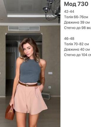 Шорты женские8 фото