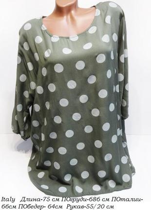 Блуза italy 🇮🇹