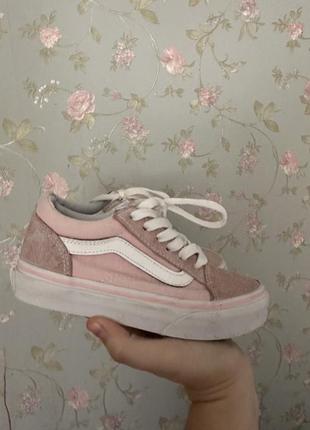 Vans old school