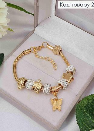 Браслет "пандора" з білим шармиком в камінцях та підвіскою (метелик), золотого кольору, біжутерія