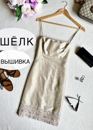 Літнє шовкове плаття з вишивкою, плаття олівець шовк, шовковий сарафан, сарафан із вишивкою cos, плаття літнє з вишивкою із шовку