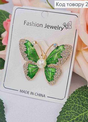 Брошь, "бабочка" с блестящими камешками и жемчужкой, 4,5см, зеленого цвета