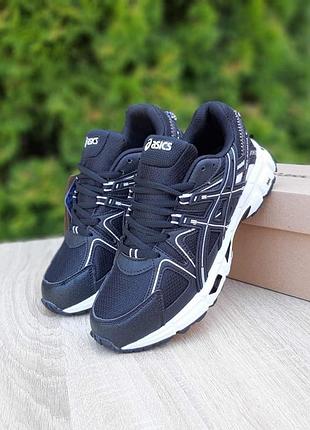 Мужские кроссовки 2