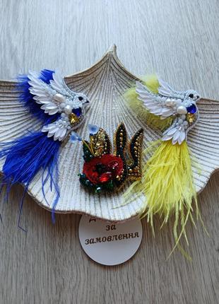 Брошка голуб