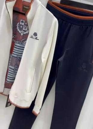 Костюм лоро піано