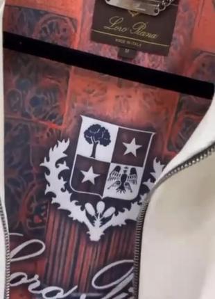 Костюм лоро піано