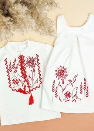 Вишиванки від 92 по 152