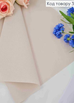 Текстурна плівка "каффін" в листах, пудрового кольору, 60*60см