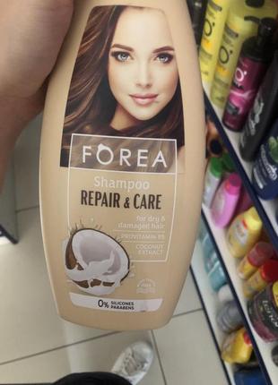 Шампунь forea