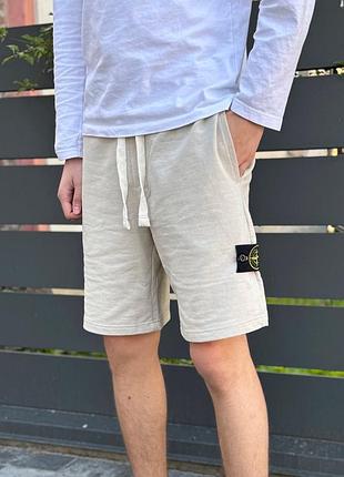 Шорты stone island бежевый